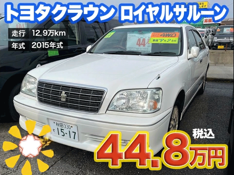 中古軽自動車が安いあすなろオートガーデンのおすすめ車