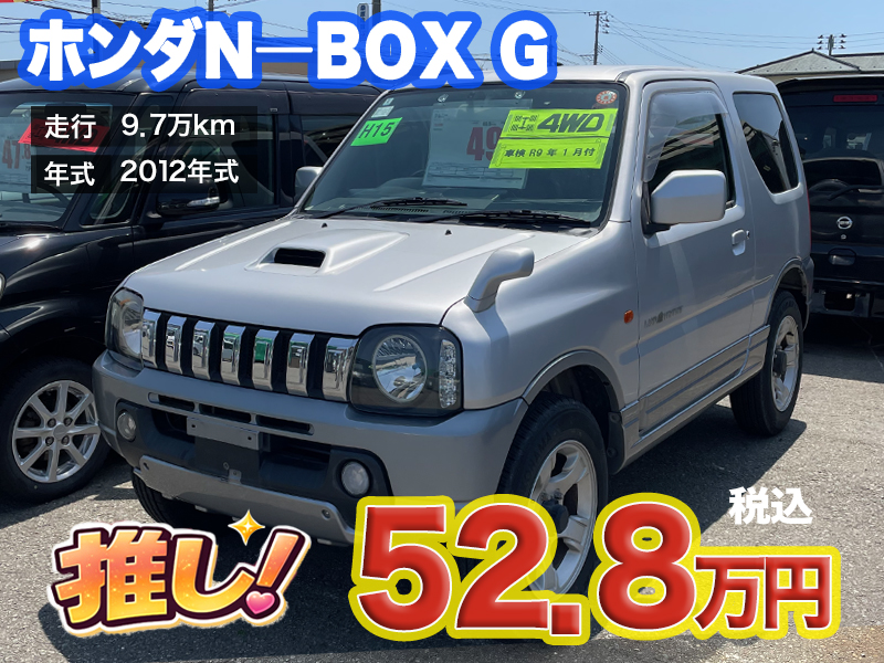 秋田市土崎のあすなろオートガーデンのおすすめ車スズキ