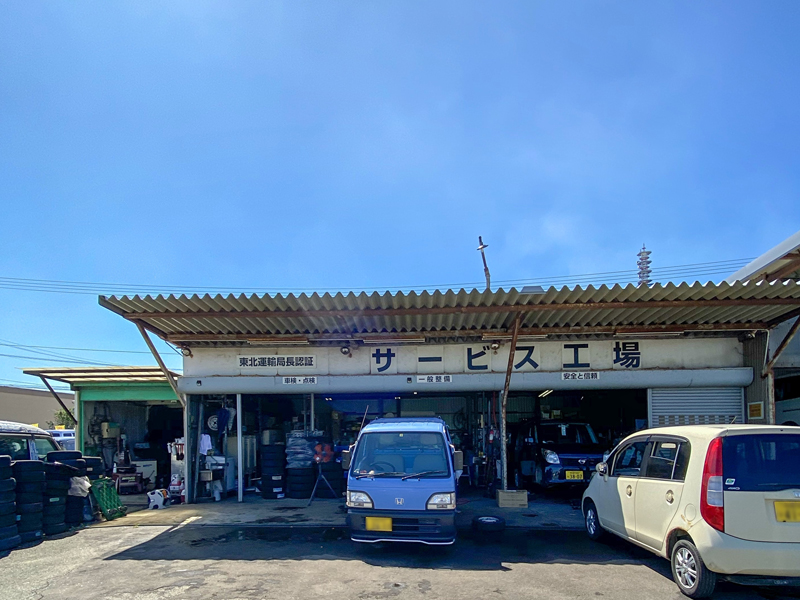 秋田市の軽自動車など中古車販売のあすなろオートガーデンでは、整備のプロが愛車をメンテします。